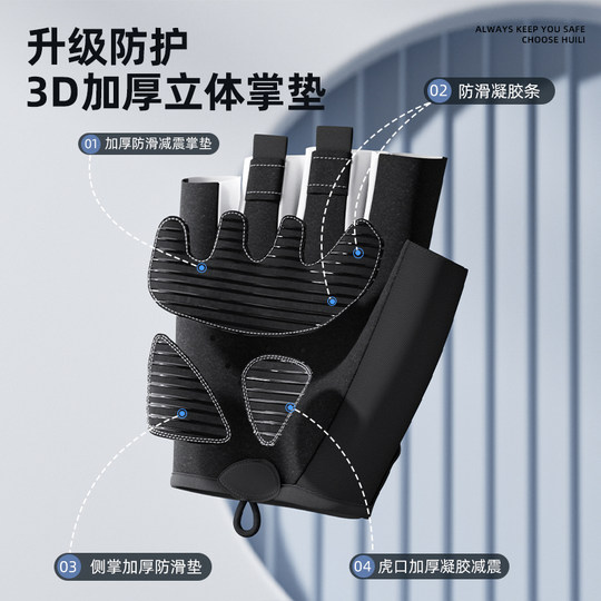 Pull back fitness gloves women's non-slip training dumbbell horizontal bar