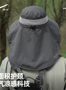 回力渔夫帽男士防晒夏季户外面罩