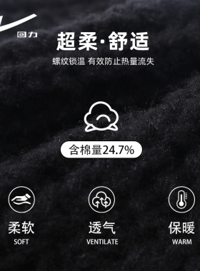 回力正品保暖针织冷帽抗寒