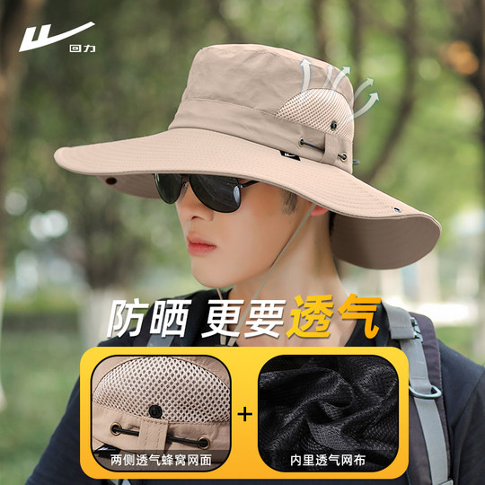 Pull back fisherman hat sun protection UV hiking hat