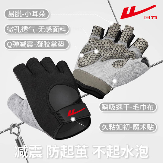 Pull-back fitness gloves for men, non-slip, wear-resistant, sports irons