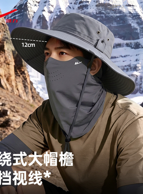 回力男士登山渔夫帽防晒锦纶遮阳