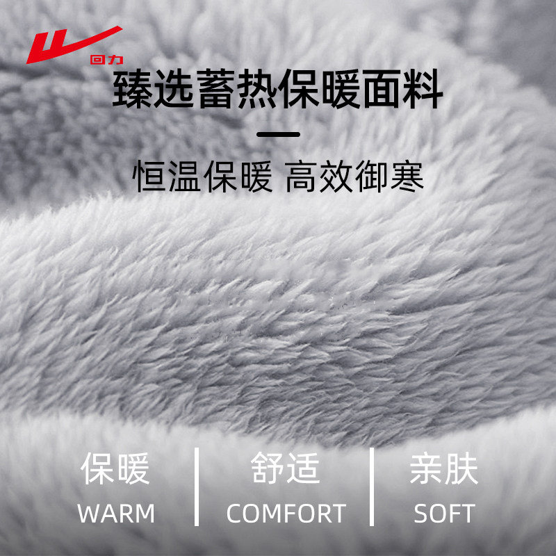 回力迷彩骑行面罩加绒保暖围脖防寒帽子头巾加厚保暖防风户外运动,淘宝优惠券,粉丝福利购,淘宝优惠卷