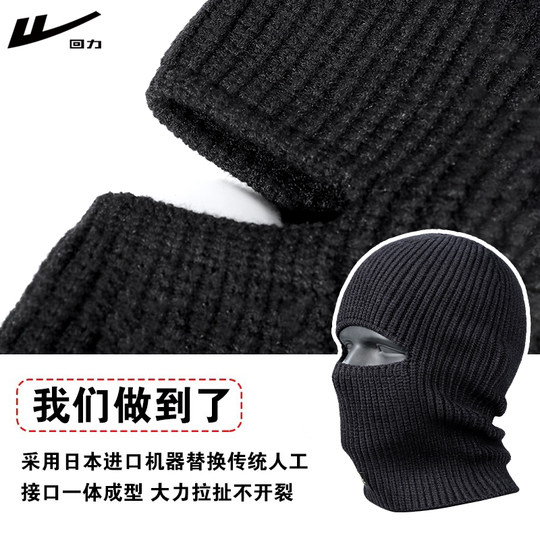 Pull back knitted woolen hat for men and women to keep warm and protect the head and ears