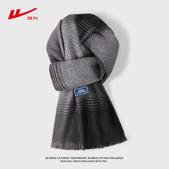 Pull back scarf 2025 new men's high-end autumn and winter
