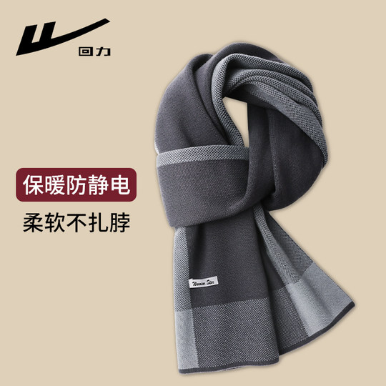 High-end Korean style winter thickened pull-back scarf for couples