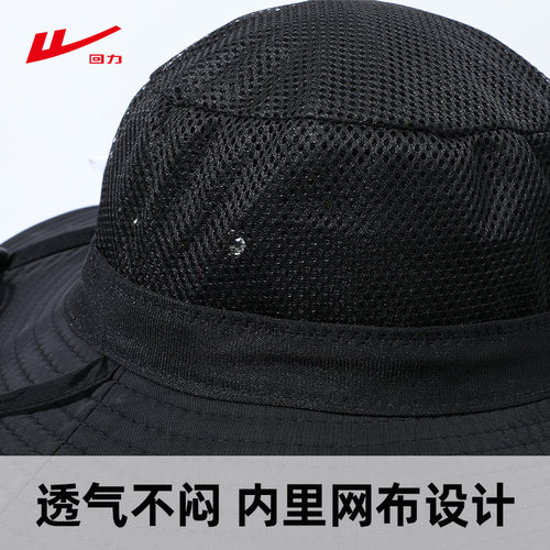 回力夏季户外宽檐防晒帽男女夏季大檐遮阳帽UPF50+防紫外线钓鱼帽 - 图2