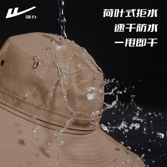 Pull back large brim western cowboy hat summer sun protection