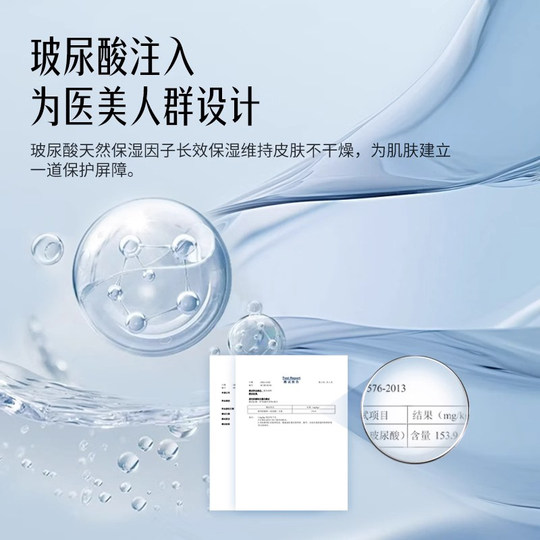 Huali 100% silk mask with sun protection and UV protection