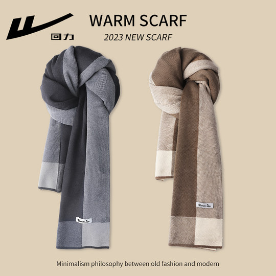 High-end Korean style winter thickened pull-back scarf for couples