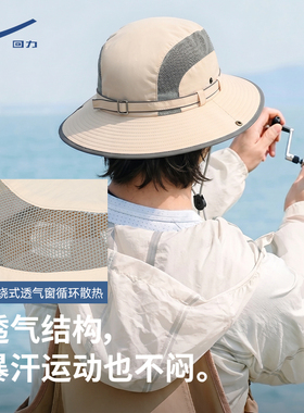 回力夏季户外防晒渔夫帽夏季新品