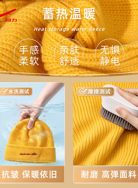 回力防风保暖滑雪显脸小针织帽子