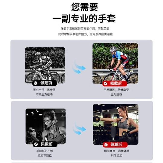 Pull back fitness gloves women's non-slip training dumbbell horizontal bar