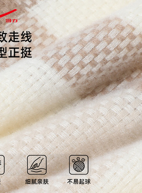 回力冬季格纹保暖两用女披肩围巾