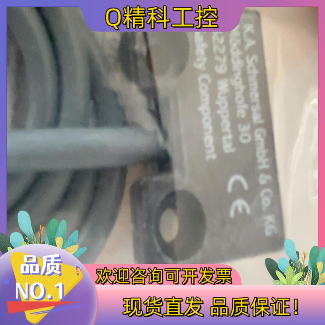 现货SCHMERSAL 施迈赛 接近开关全新. - 图1