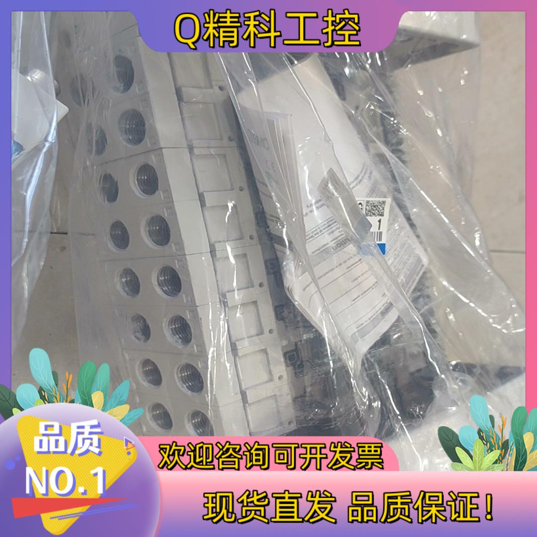 现货SMC阀岛VV5QC41-0703SEAN配置端板VVQC4 - 图1