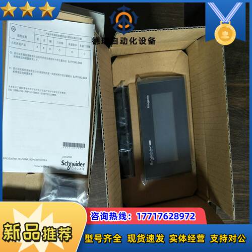 HMISTO512、HMISTO511触摸屏，现货销议价 - 图1