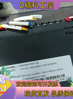 现货汇川伺服驱动器100w 200w SV660PS1R6I