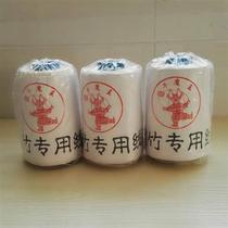 Special Price Bull Magic King Air Bamboo Line Special Sale Sandwich Line Waxing Line Single Double Empty Bamboo Special Wire Empty Bamboo Professional Shake Wire