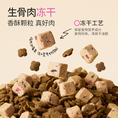 betapaw全价冻干犬粮狗粮通用型