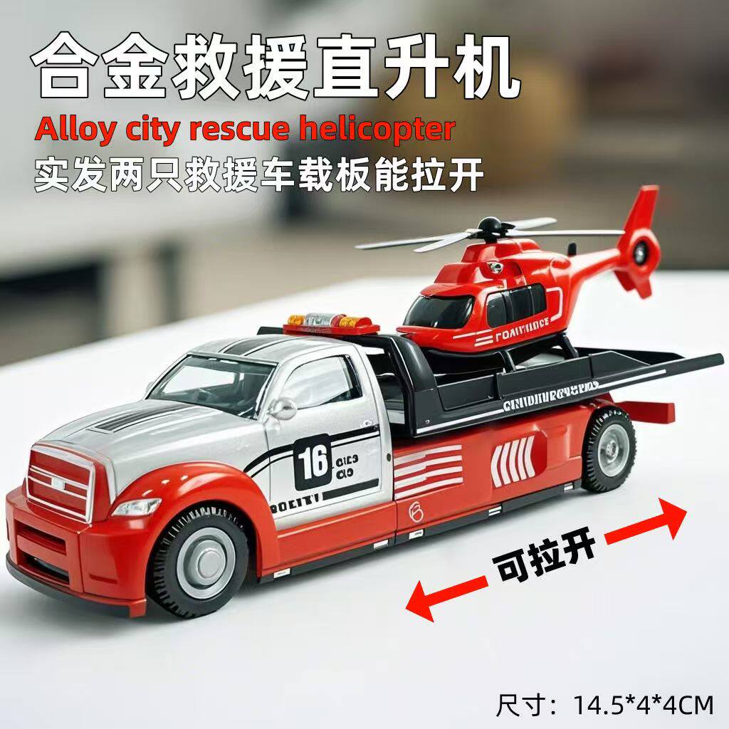 1210-1F合金旅行车仿真汽车模型儿童玩具车男孩合金车模拖车,淘宝优惠券,粉丝福利购,淘宝优惠卷