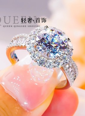 D色莫桑石豪华大蛋糕戒指