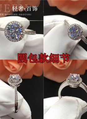 进口D色莫桑石蛋糕款钻戒