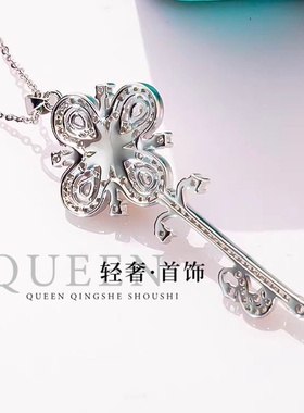 D色莫桑石天然淡水珍珠钥匙项链