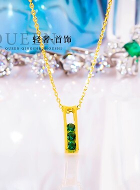 白金祖母绿一字项链吊坠锁骨链