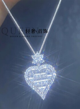 D色莫桑石满钻桃心形吊坠