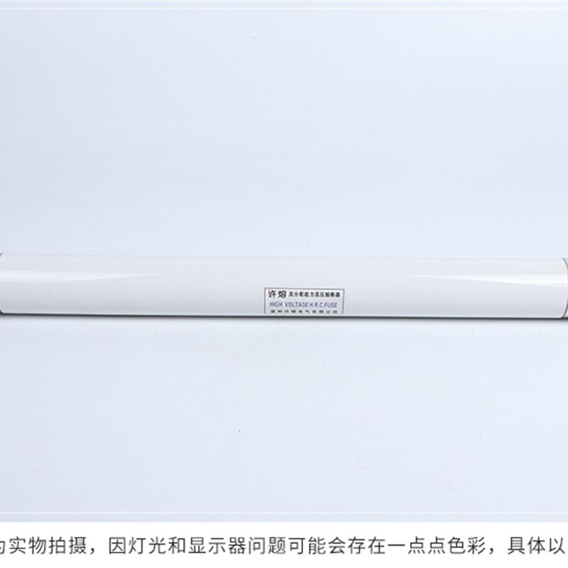 高压限流熔断器互感器保护用保险管XRNP1-24KV 0.5a 1A 2A 3.15a - 图1