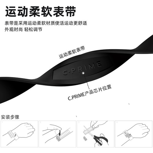 CPRIME西派平衡能量黑科技篮球手环健身礼物运动限量款宽版2cm - 图2