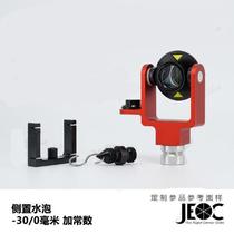 Dreamsy pediatrics MEXEMINA miniature prism mini prism mini prism -MiniADS102 Full station 