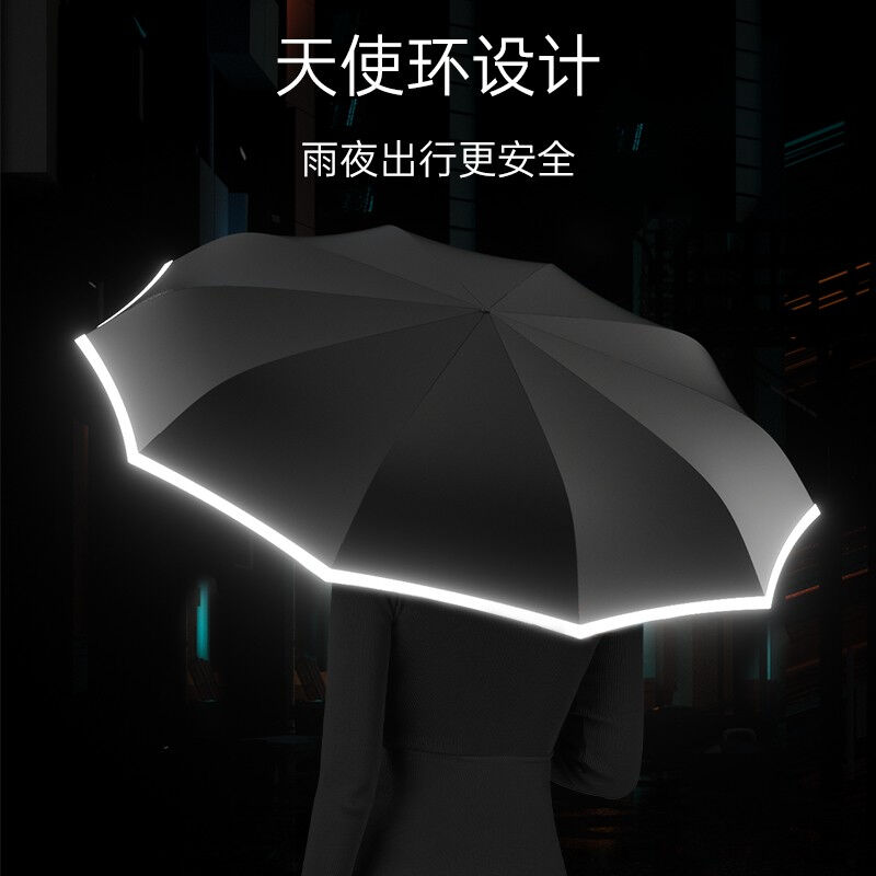 左都反向雨伞女超大号雨具全自动伞折叠伞双人营车载雨伞晴雨两用 - 图0