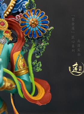 紫金莲尼泊尔站像绿度母
