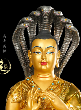 紫金莲 尼泊尔西藏工艺藏传密宗真金色龙树菩萨纯铜手工錾刻