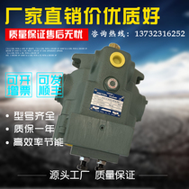 Supply Japan YUKEN Oil Research Variable plunger pump A16-L-R-01-H-K-32