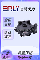 Taiwan Cruise Force EALY VDC-1A-F20A-20 VDC-1A-F20B-20 Variable Vane Pump