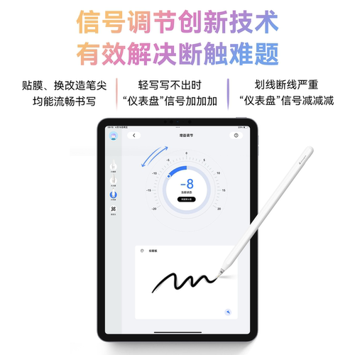 艾卓吉尔电容笔IDG500适用苹果iPad pencil一二代iPad9 8 7 6触屏apple air4 5手写mini6平板idrawgear触控笔 - 图2