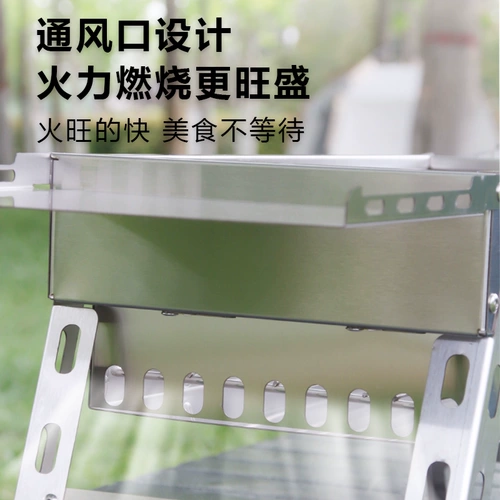 不止荒野 Утолщенная печь для барбекю из нержавеющей стали, бытовая портативная печь для барбекю, уличная угольная печь для барбекю, специальная печь для кемпинга