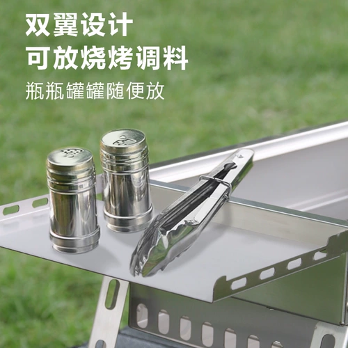 不止荒野 Утолщенная печь для барбекю из нержавеющей стали, бытовая портативная печь для барбекю, уличная угольная печь для барбекю, специальная печь для кемпинга