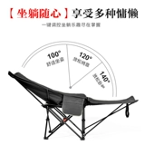 Складной шезлонг для улицы, портативный сверхлегкий походный стул, складной стул для рыбалки, складной стул для домашнего обеденного перерыва, пляжный стул