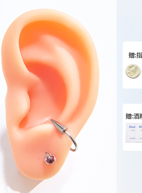 外螺纹s型高位耳垂钉龙爪耳骨钉s环耳垂圈边缘耳骨环医用钛钢耳饰
