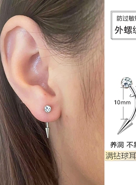 满钻恶魔角双耳洞竖耳垂钉小众朋克风耳垂耳钉竖穿横穿钉医用钛钢