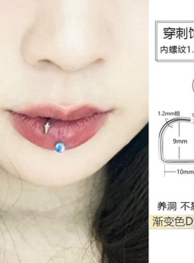 内螺纹渐变色小钻G23钛合金唇钉d型环内螺旋唇环辣妹饰品有洞内牙