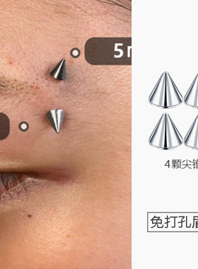 免打孔辣妹饰品套装无洞