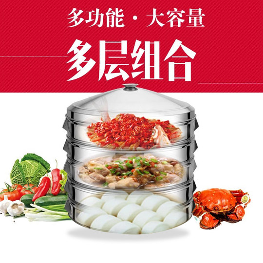 Большая пароварка, утолщенная пароварка из нержавеющей стали, очень большая пароварка, коммерческая пароварка, бытовая пароварка, пароварка для булочек и пельменей.