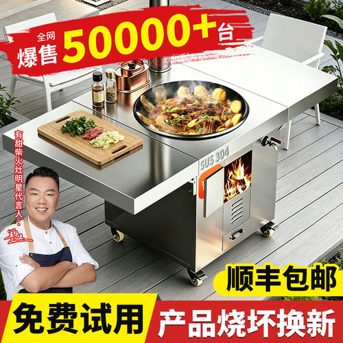 有甜双折板柴火灶烧木柴家用农村大铁锅台材火无烟不锈钢新款灶台 - 图1