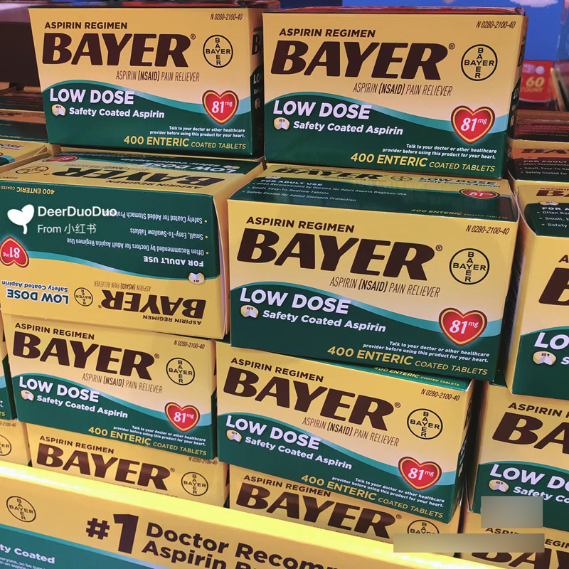 美国直邮 原装进口正品BAYER拜耳低剂量阿斯匹林肠溶片400粒 81mg - 图2