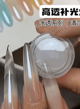 【高透补光粉】高亮镀色美甲粉